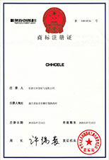 商標(biāo)注冊(cè)證